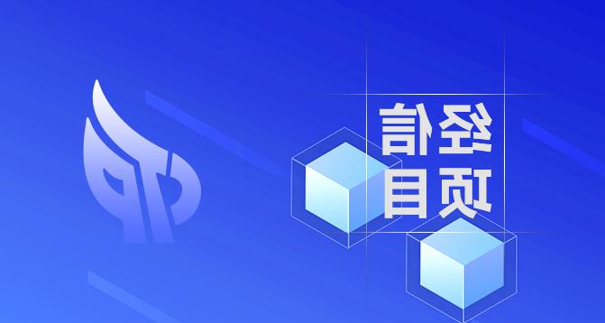 浙江省企业技术中心-皇冠集团app网址登录